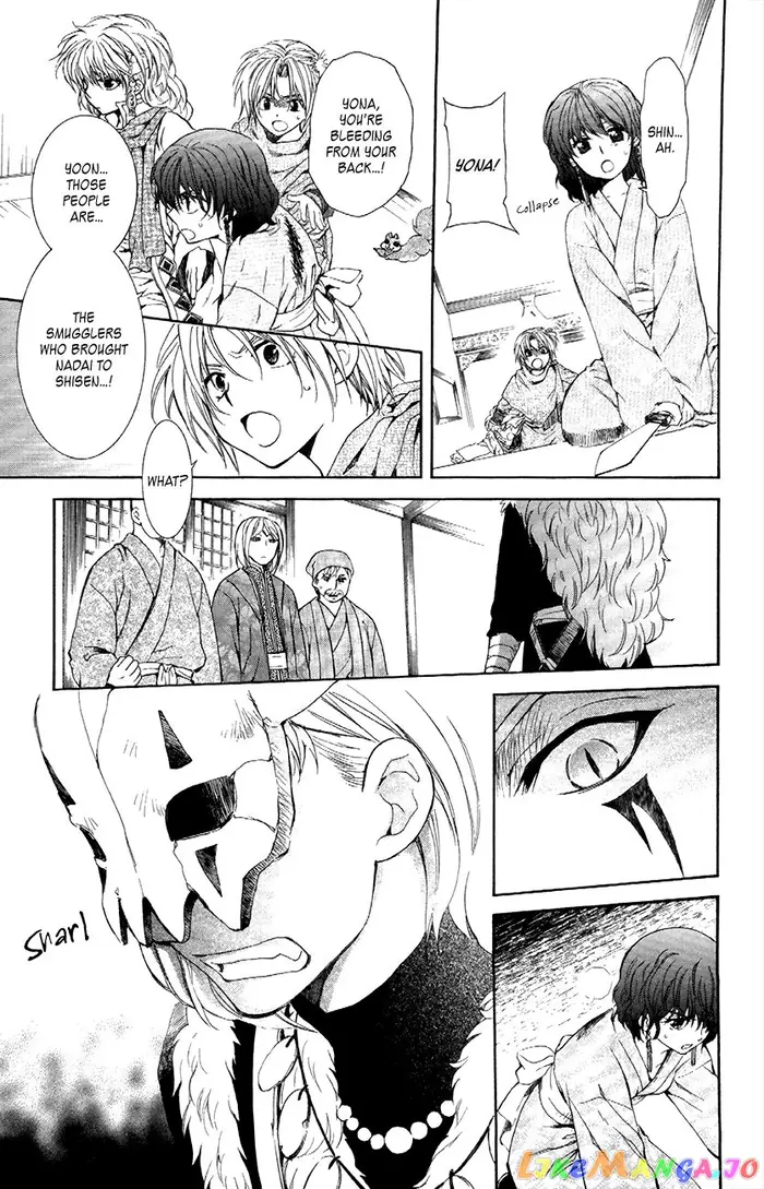 Yona of the Dawn Chapter 83 image 10_optimized